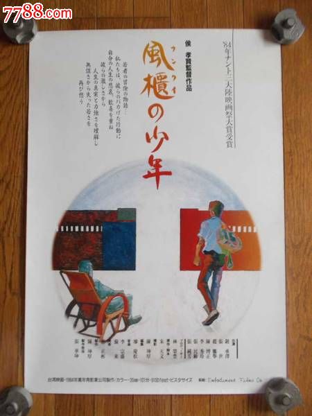 买个假的日本大阪青山大学文凭毕业证